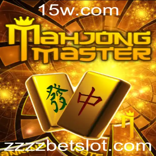 Descubra o Fascinante Mundo de MahJongMaster com a Plataforma de Jogos Zzzzbet